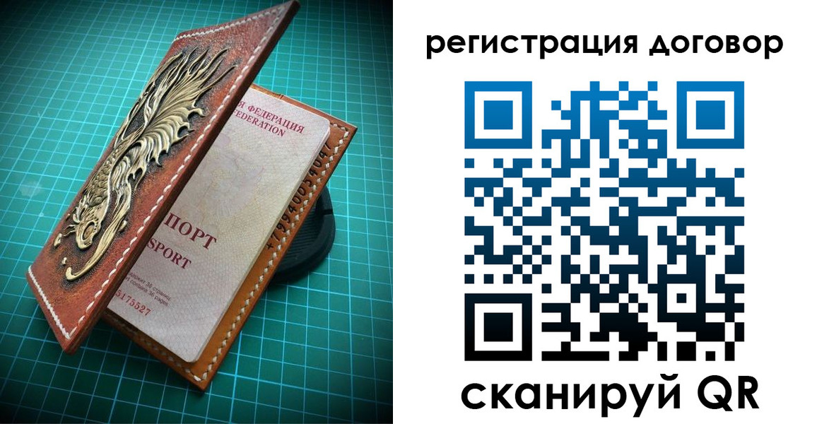 купить прописку в Мантурово