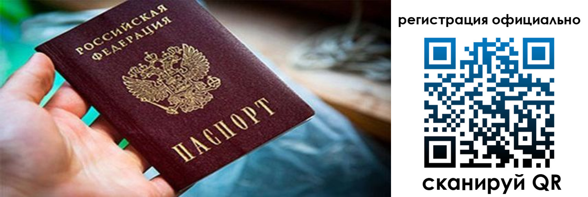 найти адрес прописки в Мантурово