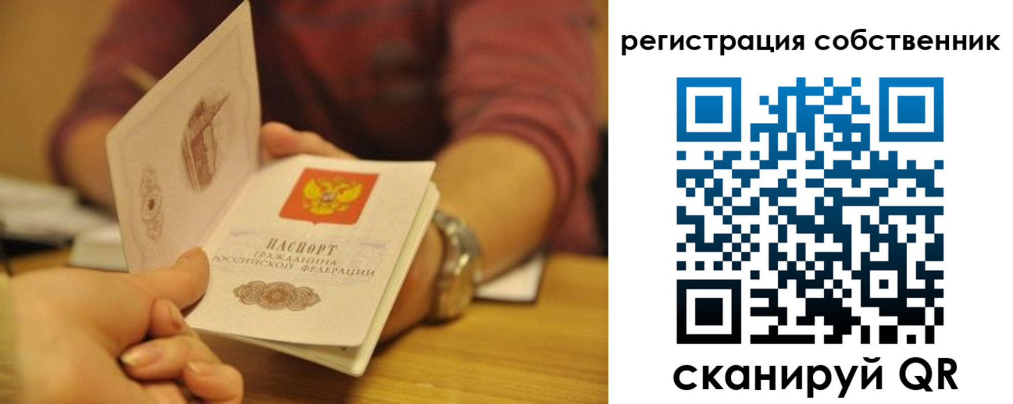временная регистрация поиск в Мантурово