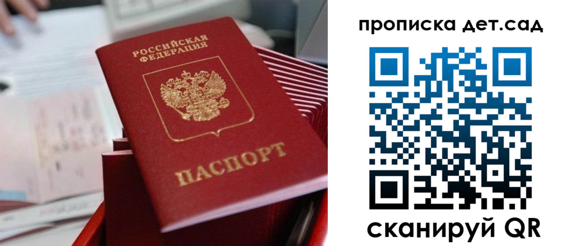 пропишу в квартире в Мантурово