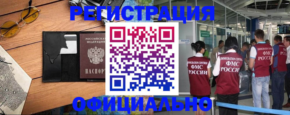регистрация для школы в Мантурово