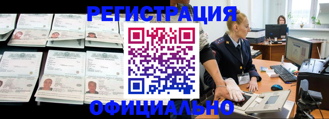 регистрация для школы в Мантурово